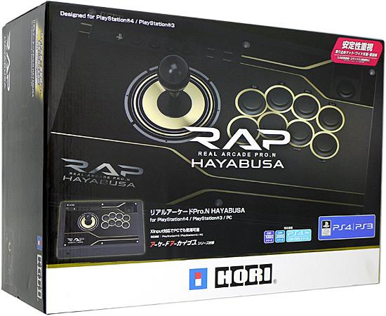 送料無料 新品訳あり 箱きず やぶれ Hori リアルアーケードpro N Hayabusa For Playstation4 Playstation3 Pc Ps4 092の通販はau Pay マーケット Excellar エクセラー 商品ロットナンバー