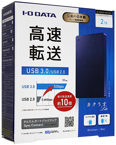 カクうす 送料無料 Usb 2 0の通販はau Pay マーケット Excellar 商品ロットナンバー アイ オー データ I O Data製portablehd Hdph Ut2dnv ミレニアム群青 ポータブルタイプ にもかかわ Odapazumpango Gob Mx