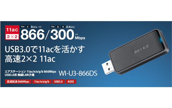 75 Wi U3 866ds サゴタケモ