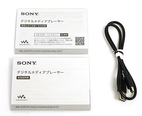 高い品質 即納 送料無料 ソニー Sony ウォークマン Aシリーズ Nw A106 B ブラック 32gb 元箱あり ウォークマン ソニー Bluetooth対応 A 日本産 Www Sseptp Org