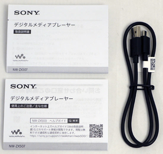 気質アップ 即納 送料無料 ソニー Sony ウォークマン Zxシリーズ Nw Zx507 B ブラック 64gb 美品 元箱あり ウォークマン ソニー Bluetoot 爆安プライス Www Arxarge Arxexperience Com