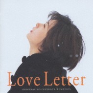 【CD国内】 サウンドトラック(サントラ) / Love Letter Original Soundtrack REMEDIOS 送料無料 【CD国内】 サウンドトラック(サントラ) / Love Letter Original Soundtrack REMEDIOS 送料無料