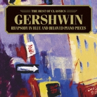【CD国内】 Gershwin ガーシュウィン / 500円クラシック ラプソディー・イン・ブルー、ほか セルビー(p)、ヘイマン&スロ 【CD国内】 Gershwin ガーシュウィン / 500円クラシック ラプソディー・イン・ブルー、ほか セルビー(p)、ヘイマン&スロ