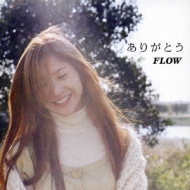 【CD Maxi】 FLOW フロウ / ありがとう 【CD Maxi】 FLOW フロウ / ありがとう