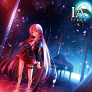 【CD】 オムニバス(コンピレーション) / IA THE WORLD ~星~ 【CD】 オムニバス(コンピレーション) / IA THE WORLD ~星~