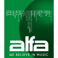 【CD】 オムニバス(コンピレーション) / アルファレコード ~We Believe In Music~ 送料無料 【CD】 オムニバス(コンピレーション) / アルファレコード ~We Believe In Music~ 送料無料