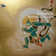 【CD国内】 Massimo Farao / Groovin' 送料無料 【CD国内】 Massimo Farao / Groovin' 送料無料