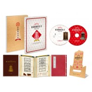 【Blu-ray】 本能寺ホテル Blu-rayスペシャル・エディション 送料無料 【Blu-ray】 本能寺ホテル Blu-rayスペシャル・エディション 送料無料