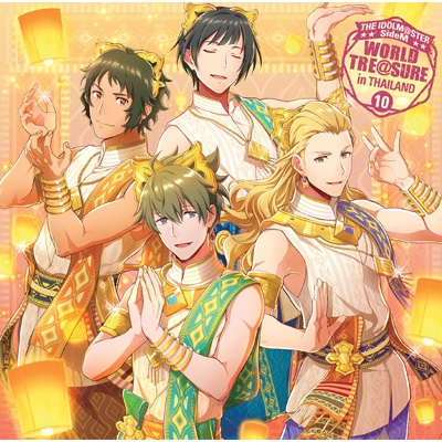 Cd Maxi国内 アイドルマスター Sidem The Idolm Ster Sidem World Tre Sure 10の通販はau Pay マーケット Hmv Books Online 商品ロットナンバー Cd Maxi国内 アイドルマスター Sidem The Idolm Ster Sidem World Tre Sure 10の通販はau Pay マーケット Hmv Books Online 商品ロットナンバー