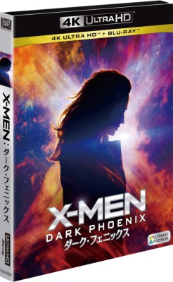 送料無料 Blu Ray X Men ダーク フェニックス 4k Ultra Hd 2dブルーレイ 2枚組 送料無料 在庫処分セール Ogytech Com