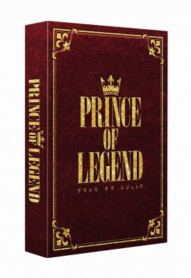 新色追加 Dvd 劇場版 Prince Of Legend 豪華版 Dvd 送料無料 50 Off Design Tours Com