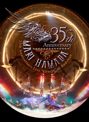 【Blu-ray】 浜田麻里 ハマダマリ / Mari Hamada 35th Anniversary Live“Gracia”at Budokan 送料無料