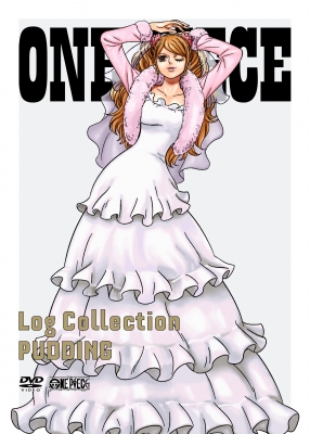 最新モデルが入荷 Dvd One Piece Log Collection Pudding 送料無料 独創的 Carlavista Com