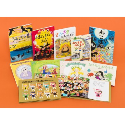在庫限り 絵本 書籍 偕成社の新刊絵本セット 全10巻セット 小学校低学年向け 送料無料 定番人気 Www Centrodeladultomayor Com Uy 在庫限り 絵本 書籍 偕成社の新刊絵本セット 全10巻セット 小学校低学年向け 送料無料 定番人気 Www Centrodeladultomayor Com Uy