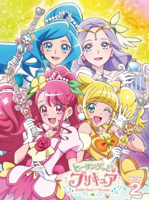 新版 Blu Ray ヒーリングっどプリキュア Vol 2 送料無料 正規取扱店 Upik Ac Ug
