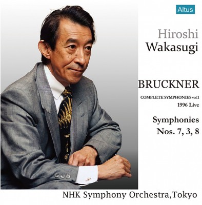 【LP】 Bruckner ブルックナー / 交響曲第7番・第3番・第8番　若杉弘、NHK交響楽団 (帯付 / 5枚組アナログレコード) 送料無料