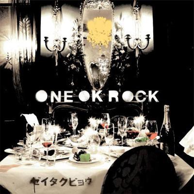 One Ok Rock ゼイタクビョウ 送料無料 Gebr Klages De