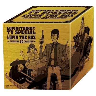 【Blu-ray】 ルパン三世 テレビスペシャル LUPIN THE BOX ～TVスペシャルBDコレクション 送料無料