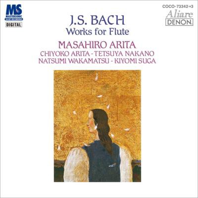 Cd国内 Bach Johann Sebastian バッハ フルートのための作品全集 有田正広 有田千代子 中野哲也 若松夏美 菅きよの通販はau Wowma ワウマ Hmv Books Online 商品ロットナンバー