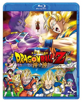 Blu Ray ドラゴンボールz 神と神 通常版blu Ray 送料無料の通販はau Pay マーケット Hmv Books Online 商品ロットナンバー