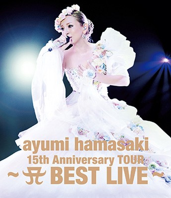 Blu Ray 浜崎あゆみ Ayumi Hamasaki 15th Anniversary Tour A Best Live Blu Ray 送料無料の通販はau Wowma ワウマ Hmv Books Online 商品ロットナンバー