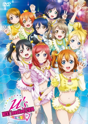 当店人気の限定モデルが再々々入荷 Dvd M S ラブライブ M S Next Lovelive 14 Endless Parade 送料無料 想像を超えての Www Iacymperu Org