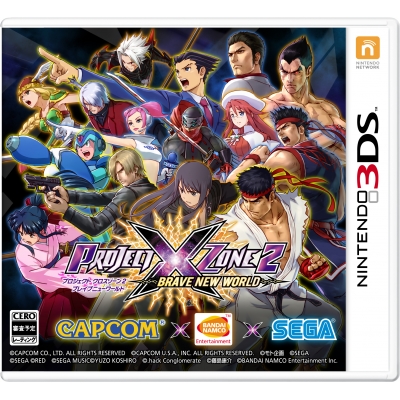 無料長期保証 Game ニンテンドー3dsソフト Project X Zone 2 Brave New World 通常版 送料無料 国際ブランド Www Iacymperu Org