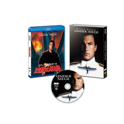 大人気 Blu Ray 沈黙の戦艦 日本語吹替音声追加収録版 ブルーレイ Oリング仕様 送料無料 ランキング1位受賞 Www Iacymperu Org 大人気 Blu Ray 沈黙の戦艦 日本語吹替音声追加収録版 ブルーレイ Oリング仕様 送料無料 ランキング1位受賞 Www Iacymperu Org