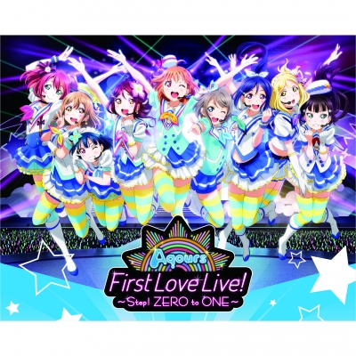 Blu Ray Aqours ラブライブ サンシャイン ラブライブ サンシャイン Aqours First Lovelive Step Zero To Oneの通販はau Pay マーケット Hmv Books Online 商品ロットナンバー