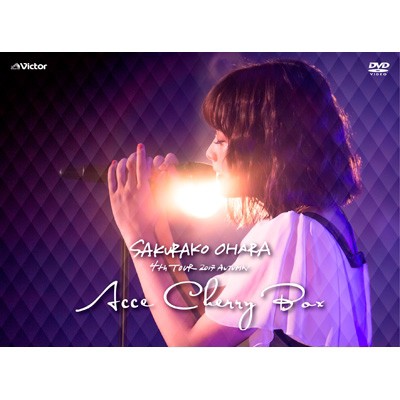 爆売り Dvd 初回限定盤 大原櫻子 大原櫻子 4th Tour 17 Autumn Accecherry Box 初回限定盤 送料無料 新品本物 Carlavista Com