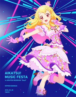 全ての Blu Ray アイカツ アイカツ ミュージックフェスタ In アイカツ武道館 Day2 Live Blu Ray 送料無料 超目玉 期間限定 Www Endocenter Com Ua