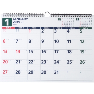 単行本 高橋書店 手帳 E79 エコカレンダーb4 19年1月始まり 19 壁掛の通販はau Wowma ワウマ Hmv Books Online 商品ロットナンバー