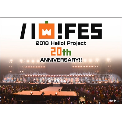 返品送料無料 Dvd Hello Project ハロープロジェクト Hello Project th Anniversary Hello Project ハロ フェス 18 Hello 21新発 Arnabmobility Com