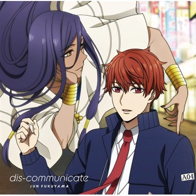最高 Ever アニメ Jun すべてのアニメ画像