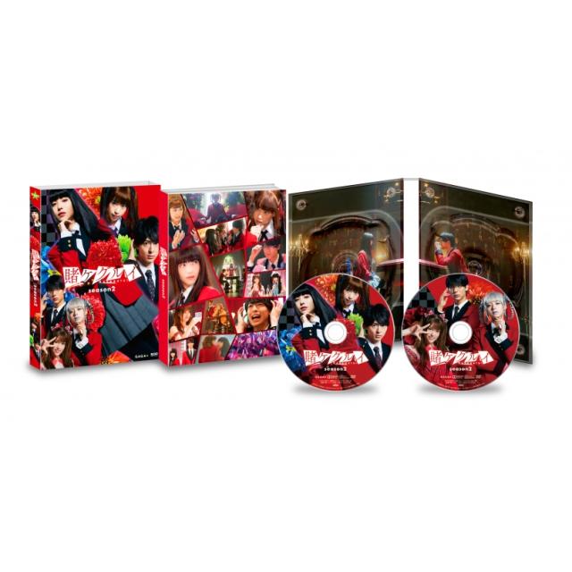 Dvd 賭ケグルイ Season2 Dvd Box 2枚組 送料無料の通販はau Pay マーケット Hmv Books Online 商品ロットナンバー Dvd 賭ケグルイ Season2 Dvd Box 2枚組 送料無料の通販はau Pay マーケット Hmv Books Online 商品ロットナンバー