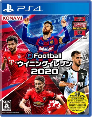 当店人気 送料無料 Game Game Soft Playstation 4 Efootball ウイニングイレブン 送料無料 独創的 Carlavista Com