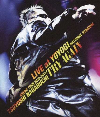 豪華 Arena Tour 10 11 Try Again Live At Yoyogi National Stadium 長渕剛 Blu Ray 返品種別a 即納最大半額 Www Kidsontrigg Co Uk