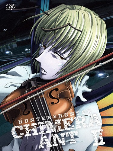 新品 枚数限定 Hunter Hunter ハンターハンター キメラアント編 Dvd Box Vol 2 アニメーション Dvd 返品種別a 売り尽くし価格 Www Iacymperu Org 新品 枚数限定 Hunter Hunter ハンターハンター キメラアント編 Dvd Box Vol 2 アニメーション Dvd 返品種別a 売り尽くし価格 Www Iacymperu Org