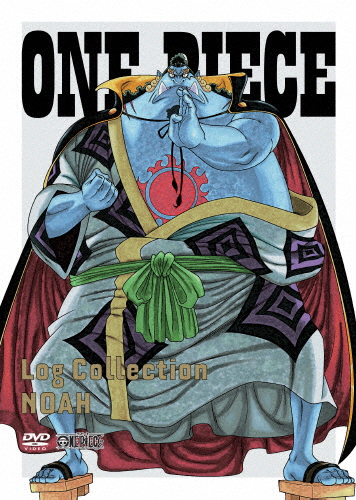 最新コレックション One Piece Log Collection Noah アニメーション Dvd 返品種別a 初回限定 David Olkarny Com