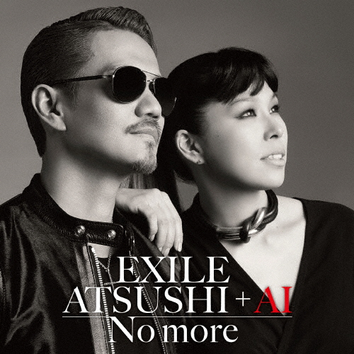 No More Dvd付 Exile Atsushi Ai Cd Dvd 返品種別a の通販はau Pay マーケット Joshin Web 音楽と映像ソフトの専門店 商品ロットナンバー