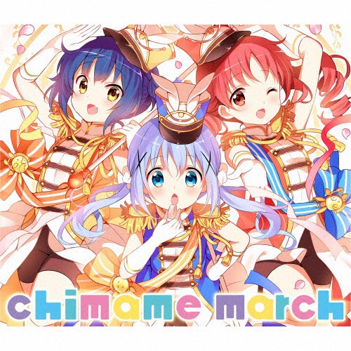 Tvアニメ ご注文はうさぎですか チマメ隊 Chimame March Tvサントラ Cd 返品種別a の通販はau Pay マーケット Joshin Web 音楽と映像ソフトの専門店 商品ロットナンバー Tvアニメ ご注文はうさぎですか チマメ隊 Chimame March Tvサントラ Cd 返品種別a の通販はau Pay マーケット Joshin Web 音楽と映像ソフトの専門店 商品ロットナンバー