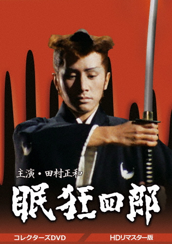 完売 映画 あずみ2 Death Or Love オリジナルボイスクロック 上戸彩 置時計 News Elegantsite Gr