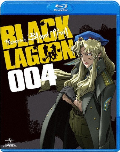 OVA BLACK LAGOON 格安新品 Roberta#39;s Blood 【おしゃれ】 返品種別A Trail Blu-ray アニメーション 004