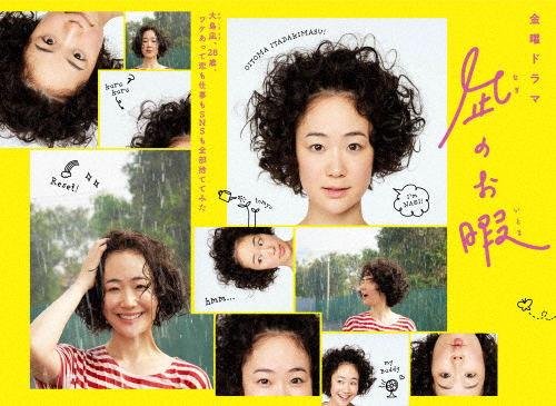 交換無料 凪のお暇 Dvd Box 黒木華 Dvd 返品種別a 人気特価激安 Olsonesq Com