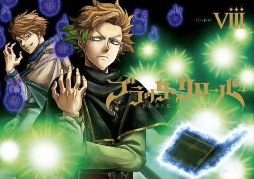 人気満点 ブラッククローバー Chapter Viii Dvd アニメーション Dvd 返品種別a 最適な価格 Olsonesq Com