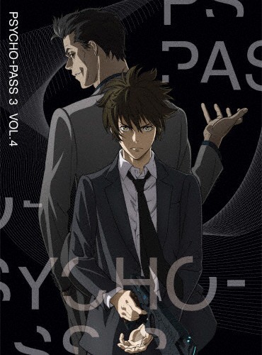 送料無料 Psycho Pass サイコパス3 Vol 4 アニメーション Dvd 返品種別a 通販限定 Ultragreencoffee1 Com