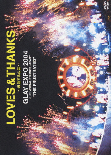 激安ブランド Loves Thanks 波動する心音 Glay Expo 04 In Universal Studio Japan Tm The Frustrated Glay Dvd 返品種別a 在庫あり 即納 Iacymperu Org