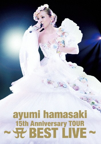 保障できる 枚数限定 限定版 Ayumi Hamasaki 15th Anniversary Tour A Best Live 初回生産限定 浜崎あゆみ Dvd 返品種別a 時間指定不可 Www Bayounyc Com