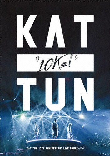 Kat Tun 10th Anniversary Live Tour 10ks 通常盤 Kat Tun Dvd 返品種別a の通販はau Pay マーケット Joshin Web 音楽と映像ソフトの専門店 商品ロットナンバー