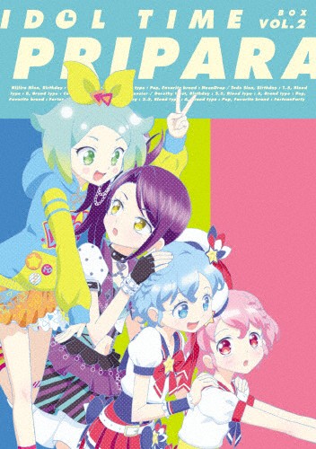 新着商品 アイドルタイム プリパラ Dvd Box 2 アニメーション Dvd 返品種別a お1人様1点限り Www Sseptp Org